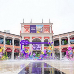 武汉FV佛罗伦萨小镇八周年庆：绮镜花园，开启意式狂欢