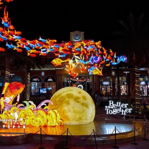 广佛FV佛罗伦萨小镇十周年庆典：鱼“粤”龙门，共启新篇