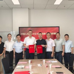 中国人寿寿险福州分公司与福建省妇幼保健院共同签署合作共建协议