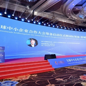 宏企帮帮（成都）科技精彩亮相“全球中小企业合作大会”筹备启动仪式