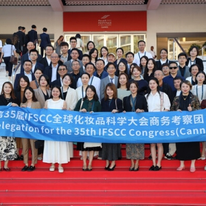 自然堂第十次亮相IFSCC，以四大前沿科技展现中国美妆全球竞争力