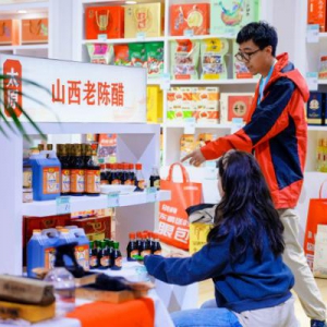 中石化第八届“易享节”产销对接会在太原举办