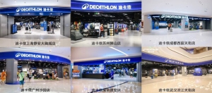 迪卡侬加速在华门店开业与焕新升级，抢滩中国体育消费新蓝海
