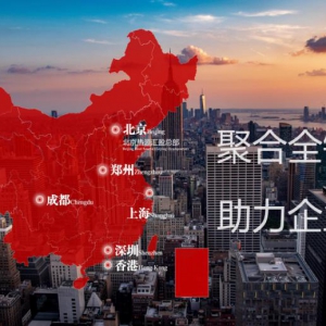 热源汇盈聚合全链资源，助力企业品牌出海及增长