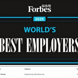 三一集团斩获两项全球大奖----雇主卓越与品牌实力双双获国际认可