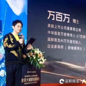 盗龄医生品牌价值的底层逻辑与核心竞争力