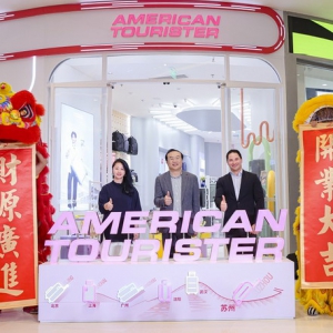 美旅品牌焕新启程，苏州中心全新形象店盛大开业