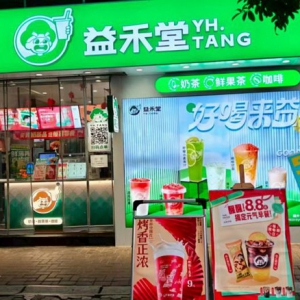 益禾堂发力咖啡赛道，以“品类创新+高质价比”破局茶饮内卷