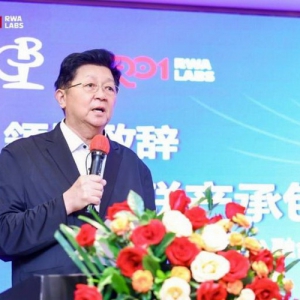 “丰链共生·港深农业RWA创新论坛”在深圳圆满举办 ——以数字金融赋能农业产业化，构建港深协同发展新样板