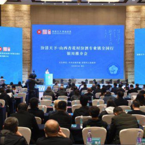 汾阳清韵香飘凤凰城 ——“汾清天下全国行”第三十二站走进宁夏银川市