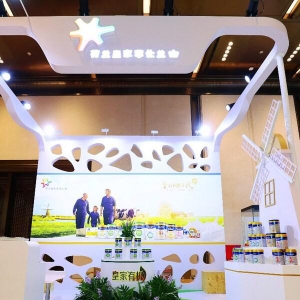 菲仕兰分享前沿科研成果 持续助力特殊食品行业高质量发展