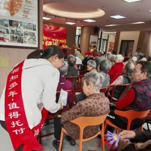 中国人寿寿险仓山支公司开展“弘扬敬老美德 传递金融温度”爱心公益活动