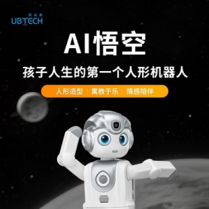 优必选悟空2代AI陪伴教育机器人发布：大模型赋能成长，重新定义儿童智能伙伴