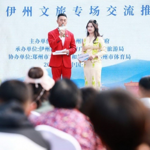 “伊州风物遇中原 运动文脉共芬芳”豫哈两地文体旅交流活动圆满收官