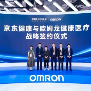 深耕中国健康市场，欧姆龙与京东健康在进博会开启战略新篇章