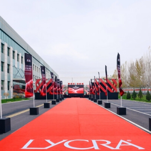 莱卡公司全球最大氨纶生产基地于银川全新启幕