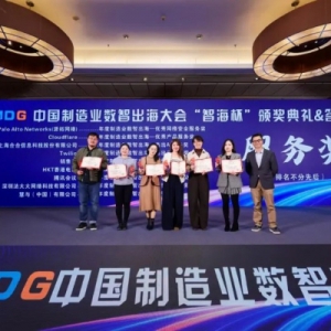 法大大荣获双项出海大奖，助力中国企业扬帆“新蓝海”！