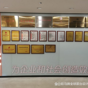 2026年德国杜塞尔多夫零售业展览会亮点及专业展览搭建公司推荐