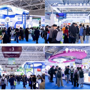 "湾"聚全球健康力•共创商贸新纪元 2025深圳国际健康与营养保健品展12月启幕