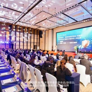 赋能家庭健康新未来|"2024-2025年度家庭常备药上榜品牌"在南京揭晓