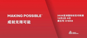 艾利丹尼森携创新材料与智能标签方案即将亮相2025亚洲国际标签印刷展