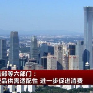 政策指向“人工智能+消费”，睡眠产业迎来融合新命题