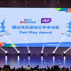 精练大会斩获双项大奖，舒华体育以AI科技引领行业变革