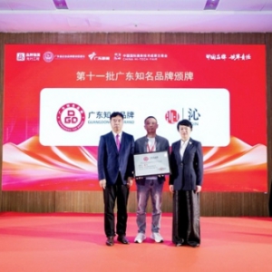 沁珠宝的2025年：文化赋能，匠心质造，新中式珠宝坚定前行