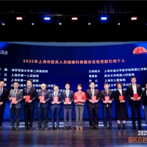 守护城市健康，赋能全民科普：沃尔沃汽车助力上海首发健康科普服务百姓贡献榜