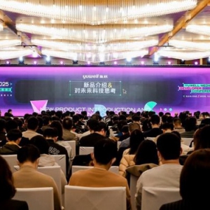 2025鱼跃医疗开发者大会在宁举行，共探医疗科技发展新路径