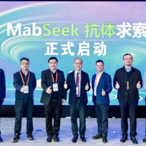 瑞孚迪助力清华大学MabSeek抗体求索平台启动：AI与自动化赋能抗体研发，人才培养，筑牢健康长城