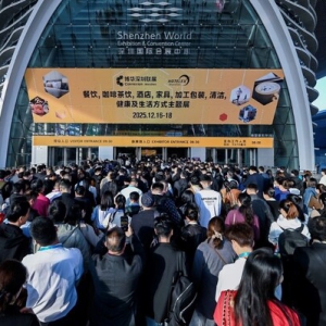 今日盛启 华南年末盛宴----深圳国际酒店及商业空间博览会，赋能粤港澳产业升级新征程