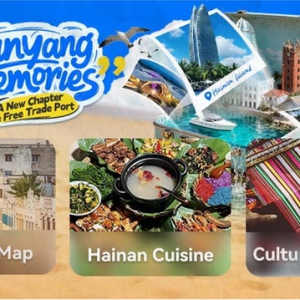 “南洋叙旧·自贸焕新”东南亚华人华侨入琼游系列推广活动启幕