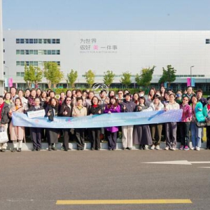 自然堂集团支持"科妍回归计划"，搭建女性科研人才回归之桥