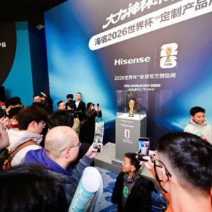 大力神杯“打卡”青岛！海信RGB-Mini LED电视提前解锁2026年世界杯极致观赛
