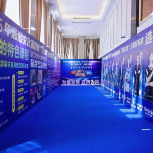 涵熙文化第四届“厚达杯”魅力演说家大赛暨耳遇之家公益行启航！