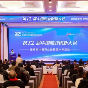 牛留栓应邀出席第12届中国商业创新大会并接受专访，畅谈新质驱动与企业坚守