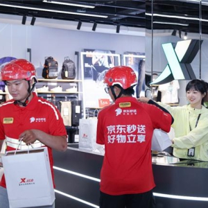 京东时尚秒送合作门店数量增长超150% 助力波司登、安踏等品牌实现新增量