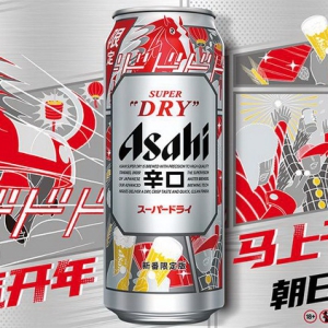 朝日超爽啤酒联袂艺术家横山裕一 推出马年新春限量版包装 点燃佳节庆典氛围