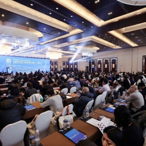 开启商业办公新范式 中国写字楼产业园发展论坛年会在京举办