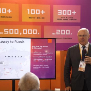 ITE集团构筑“展览+峰会+数字平台”新生态，为中国企业出海俄罗斯开启新篇章