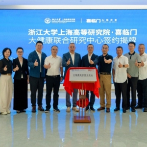 喜临门更名，从7年前就初见端倪