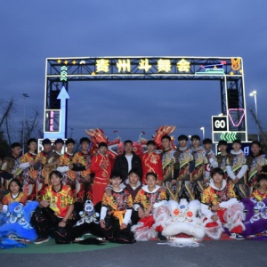 从乡土舞台到省级平台：贵州斗舞会2025年终盛典舞动余庆