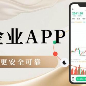 看黄金行情用什么软件好？下载万洲金业官方贵金属软件更安全可靠