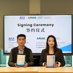 Nota Sign全球签护航企业跨境经营！法大大携手亚太国际仲裁院香港仲裁中心达成战略合作