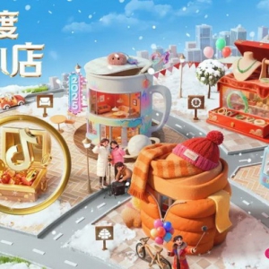 藏不住的宝！抖音电商2025宝藏小店数据报告