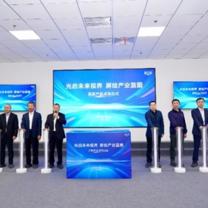 从领跑到跨越：BOE（京东方）提前点亮中国首条第8.6代AMOLED生产线，开创全球中尺寸OLED高端化全新里程碑