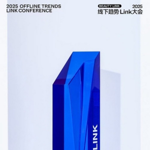 揭秘|超级增长品牌茉珂的以油养肤破局之道