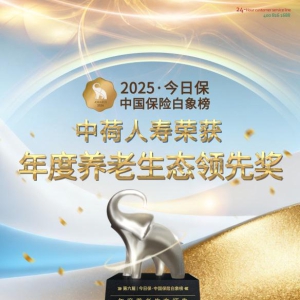 “服务+科技”双轮驱动，构建全生命周期养老新生态