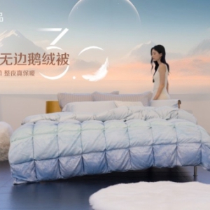 罗莱 超柔无边鹅绒被系列入选《升级和创新消费品指南》，以创新科技定义睡眠新标准